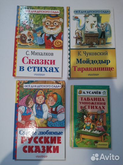 Комплект книг