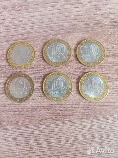 Коллекционирование