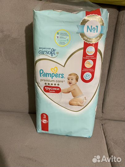 Подгузники