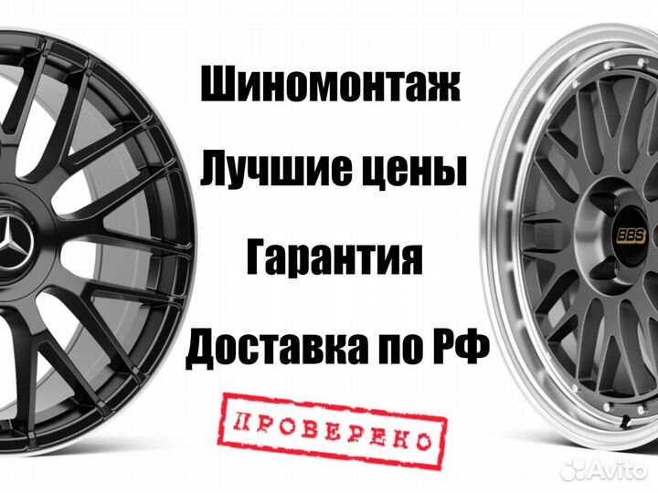 Диски разноширокие WW023 R20 5*112 для BMW