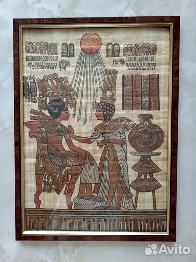 Папирус в раме