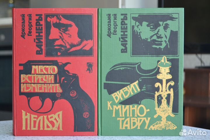 Отеч. детект. и собр. Вайнеров, Леонова,Семенов Ю