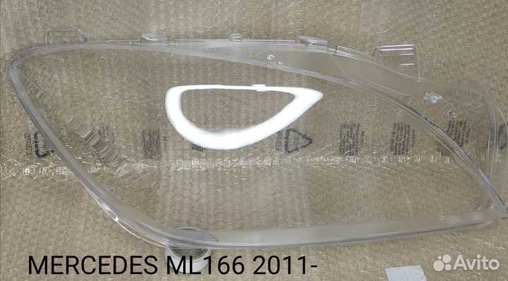 Стекло фары Mercedes W166