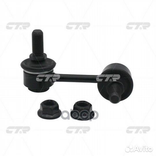 Стойка стабилизатора, левая (Старый clkd13L)