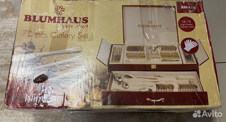 Набор столовых приборов 72 предмета