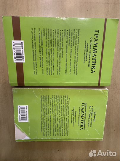 Учебники и пособия по английскому