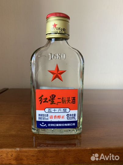 Бутылка. Оригинальный дизайн