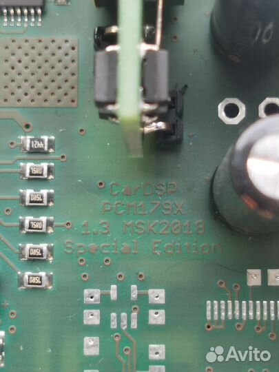 CarDsp Full SE pcm1795