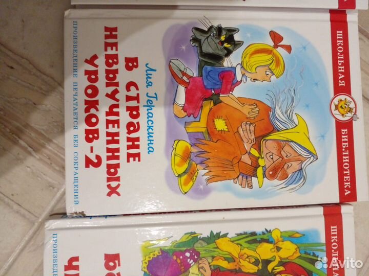 Баранкин будь человеком