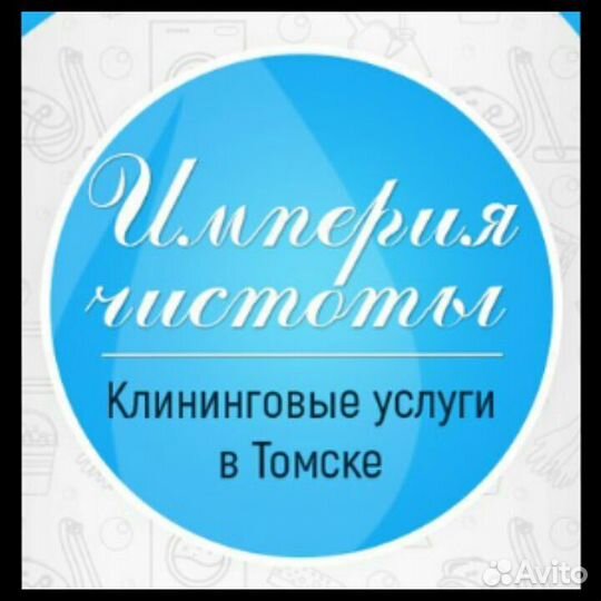 Уборщица (к)