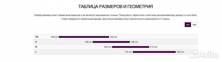 Фитнес велосипед LIV Alight 3 2023