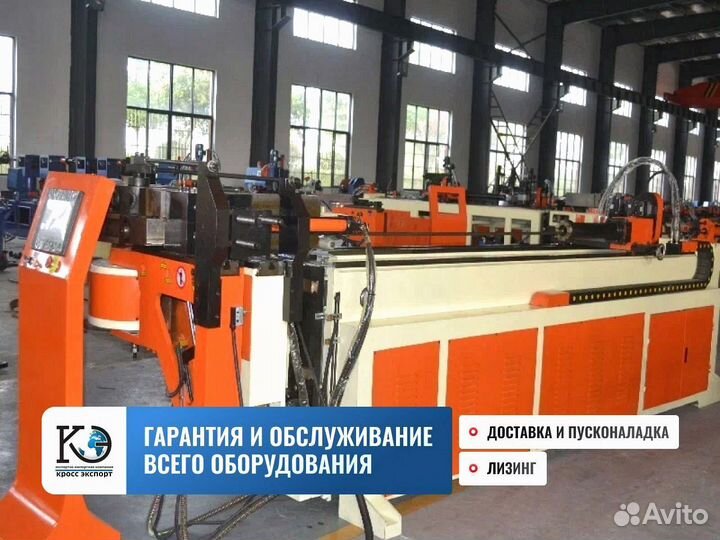 Трубогиб DW50CNC - 4A2SV пусконаладка