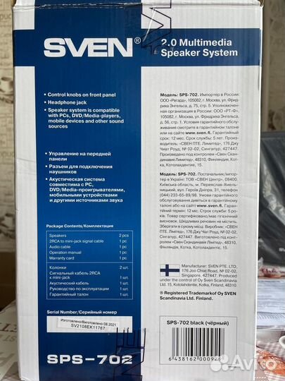 Компьютерные колонки