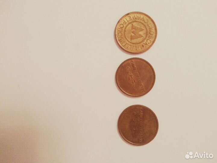 Жетон метро