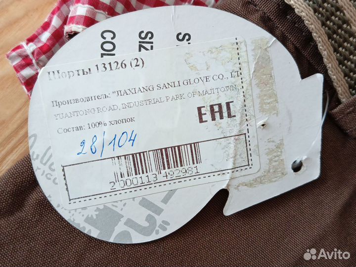 Рубашка H&M и шорты (новые) 3/4 года