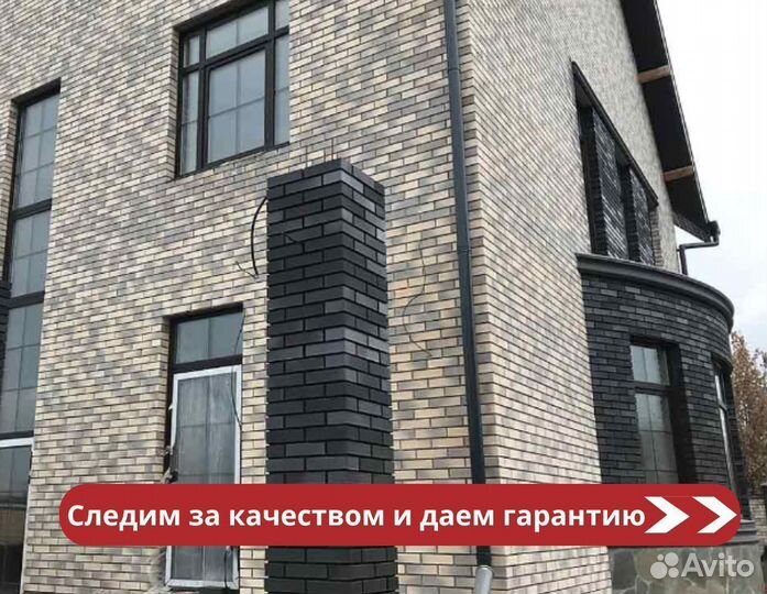 Кирпич облицовочный Recke