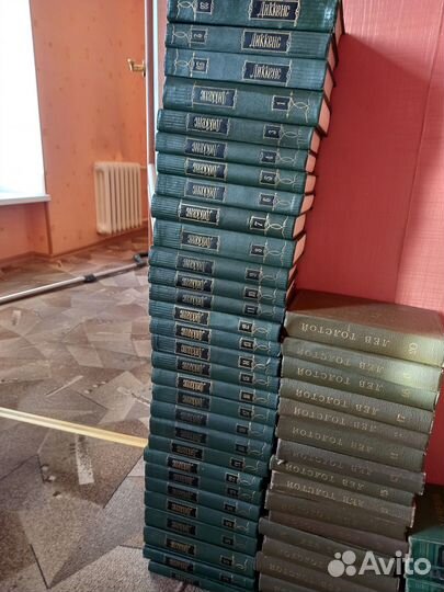 Книги Ч.Диккенс