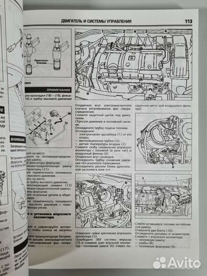 Книга Citroen C2/Ситроен Ц2