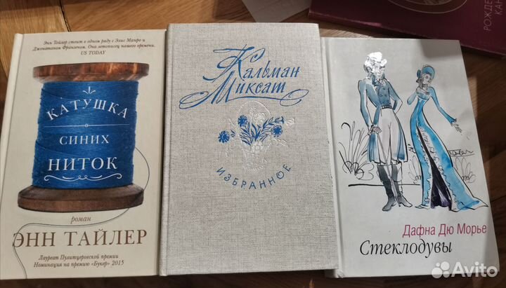 Зарубежн. литература: от классики до современности