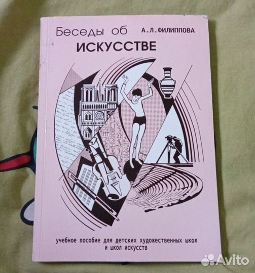 Учебные пособия