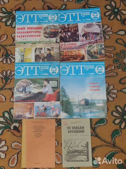 Книги на разную тематику :ржд,автомобили,стройка