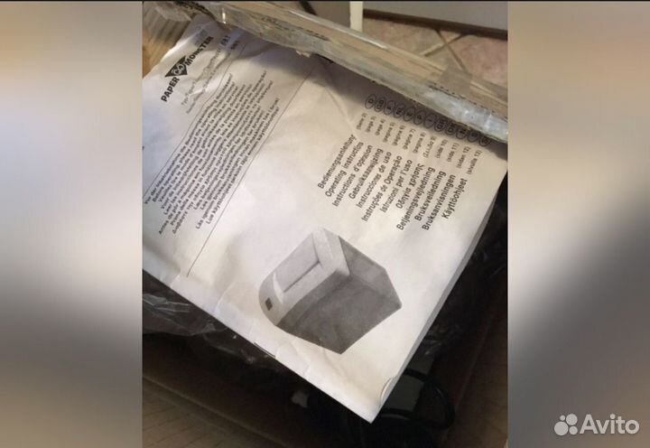 Для домашних бумак измельчитель