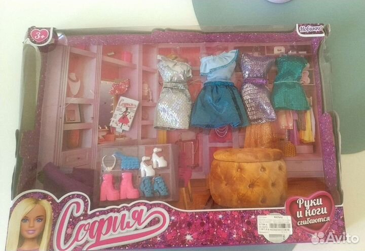 Кукольный набор одежда