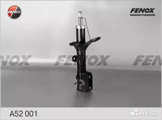 Амортизатор подвески