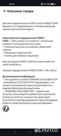 Детское постельное белье IKEA новое