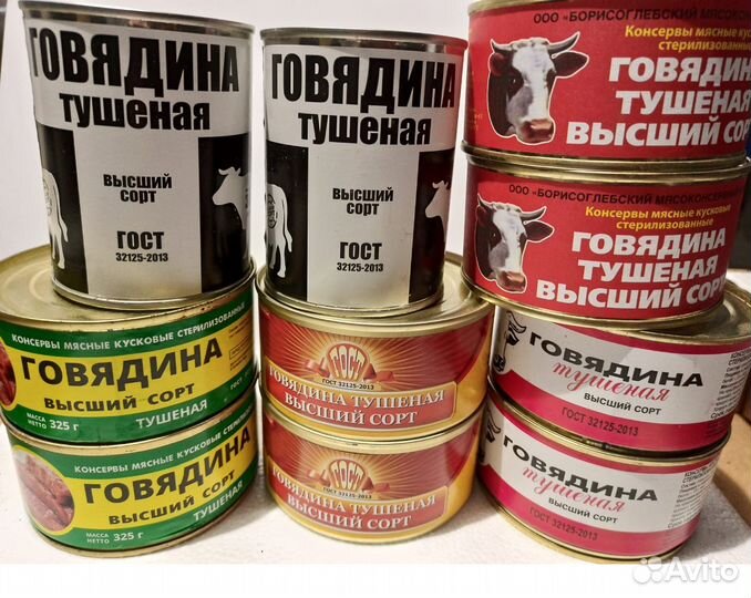 Набор тушенки малый