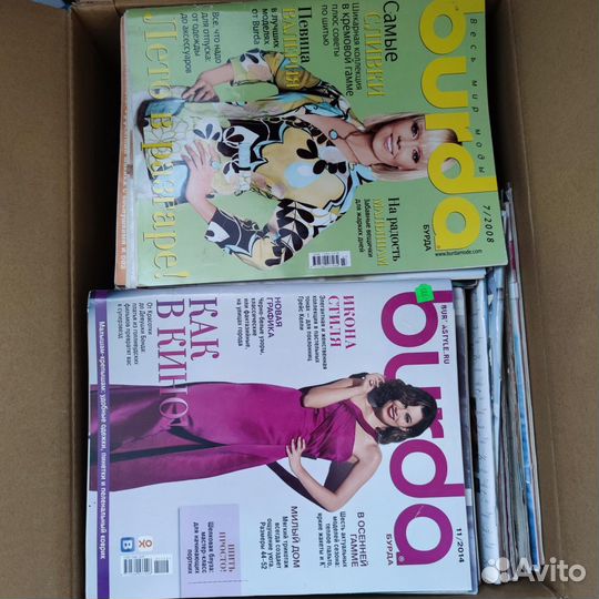 Журналы бурда старые