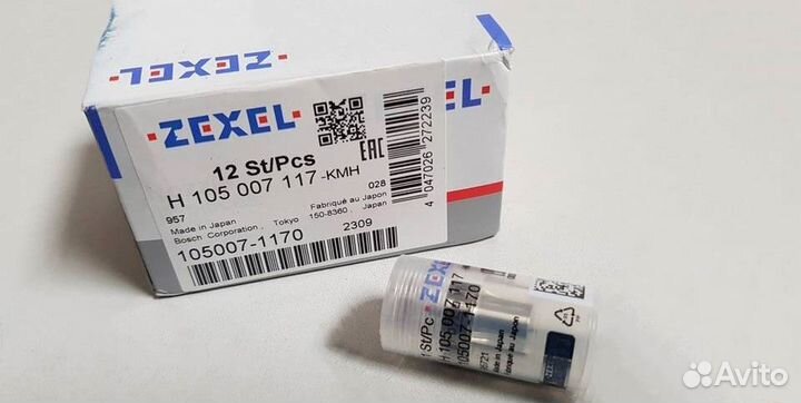 Распылитель форсунки 9432610222