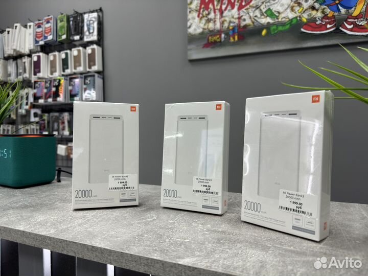 Повербанк Xiaomi 20000mAh