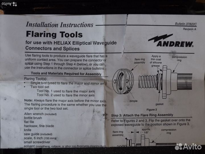Инструмент для развальцовки волновода EW63/64