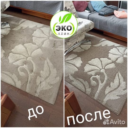 Химчистка кожаной мебели