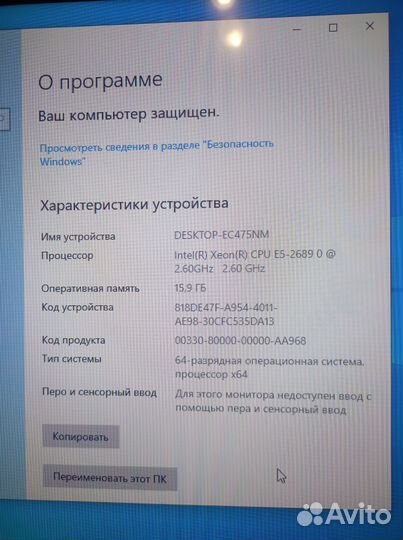 Xeon 2689 8/16ядер