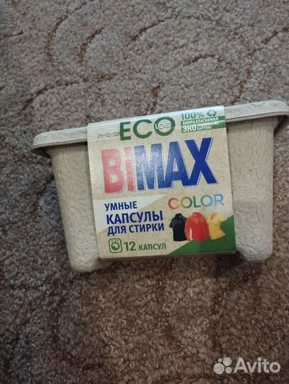 Капсулы для стирки Bimax