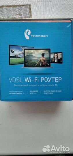 Wifi роутер ростелеком