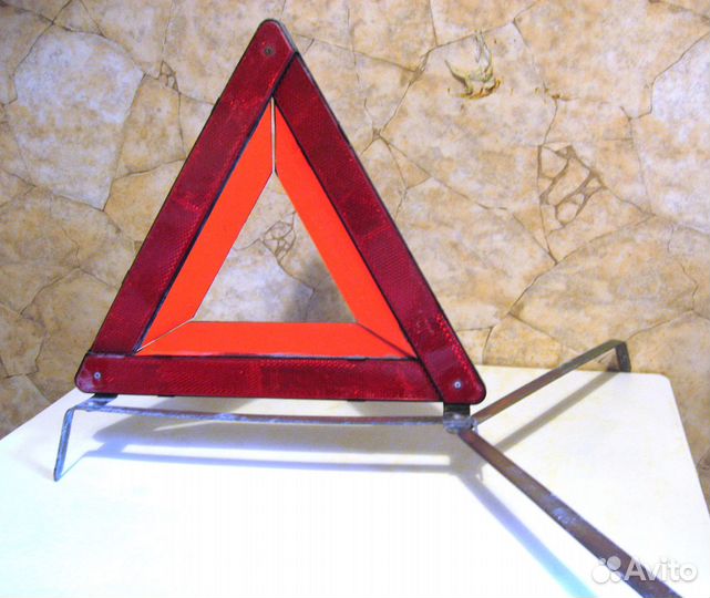 Знак аварийной остановки