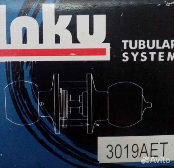 Ручка дверная с замком и ключами, Финляндия