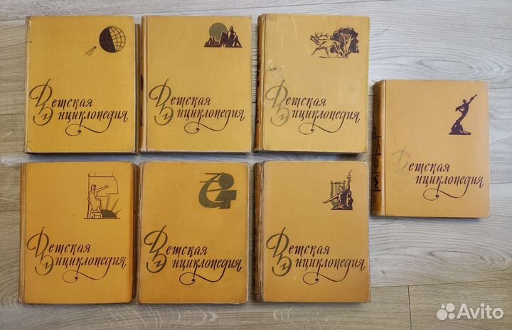 Детская энциклопедия 1958-1962 гг