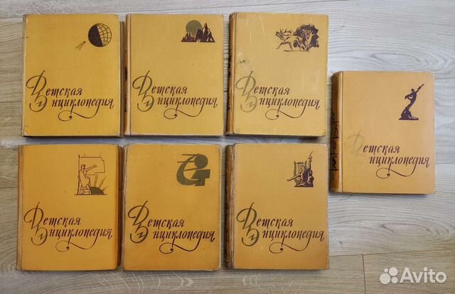 Детская энциклопедия 1958-1962 гг