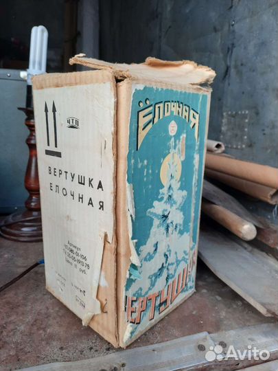 Вертушка для елки