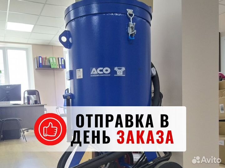 Пескоструйный аппарат