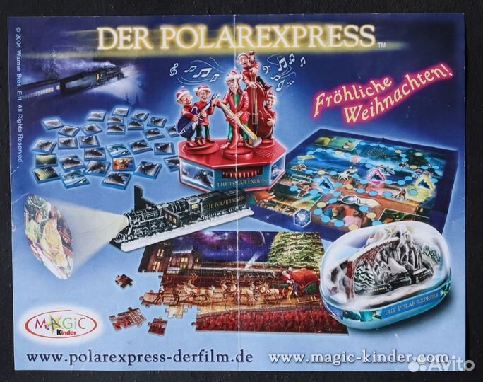 Полярный экспресс 2004 г. Макси - пазл. Киндер