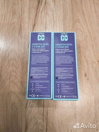 Adria GO линзы