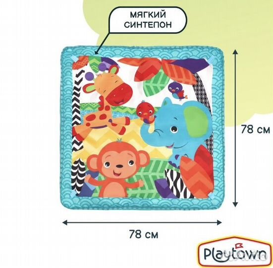 Игровой развивающий коврик манеж с бортиками