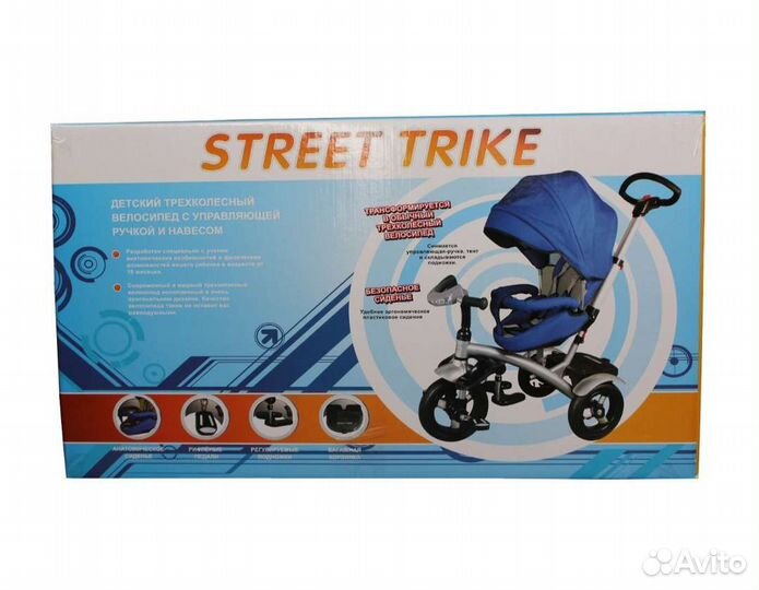 Детский трехколесный велосипед бу
