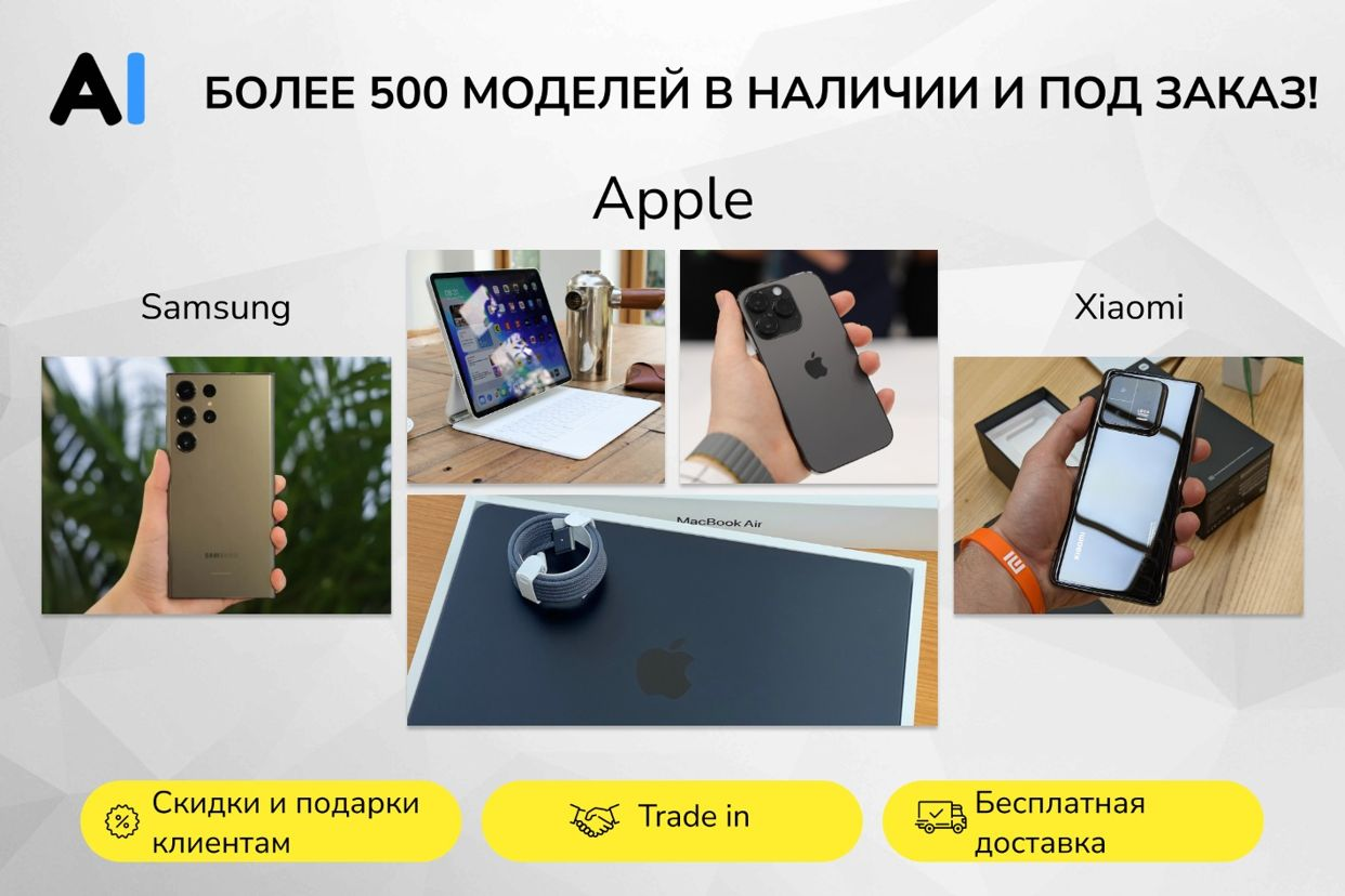 APPLE INSIDE. Профиль пользователя на Авито