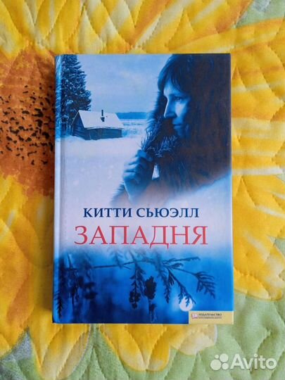 Книги детективы, триллеры
